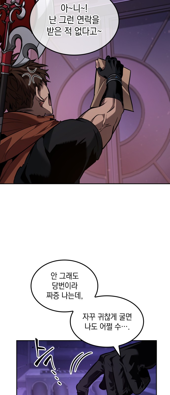 59 페이지