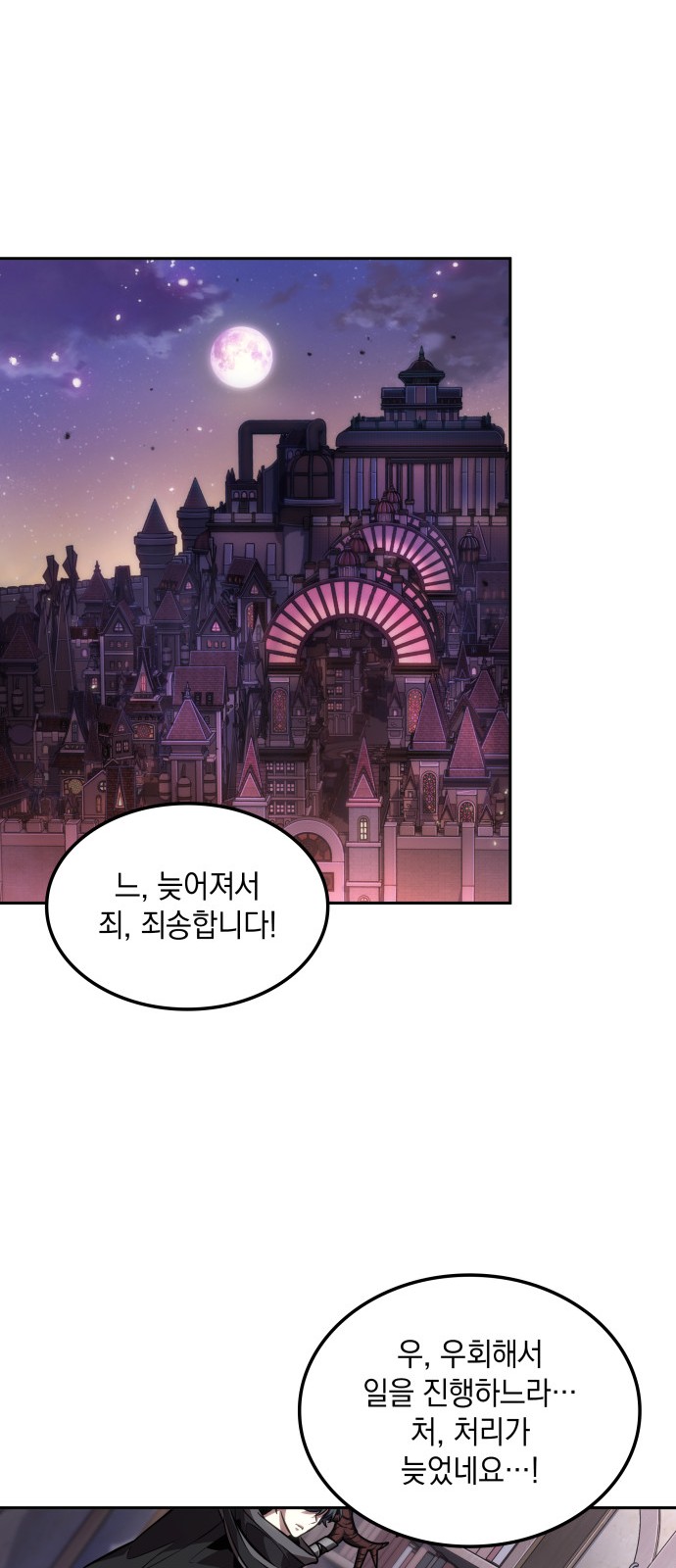 63 페이지