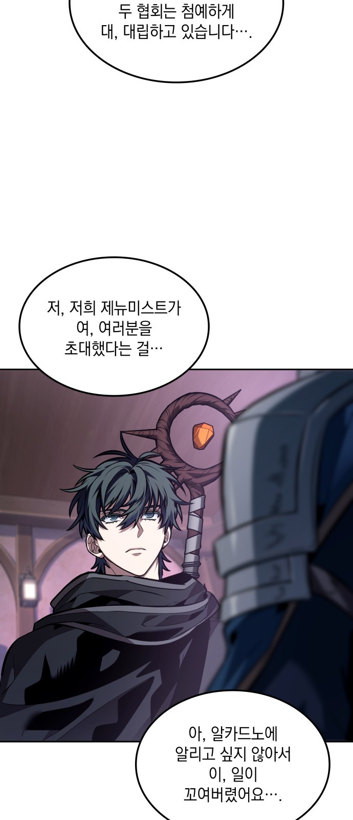 66 페이지