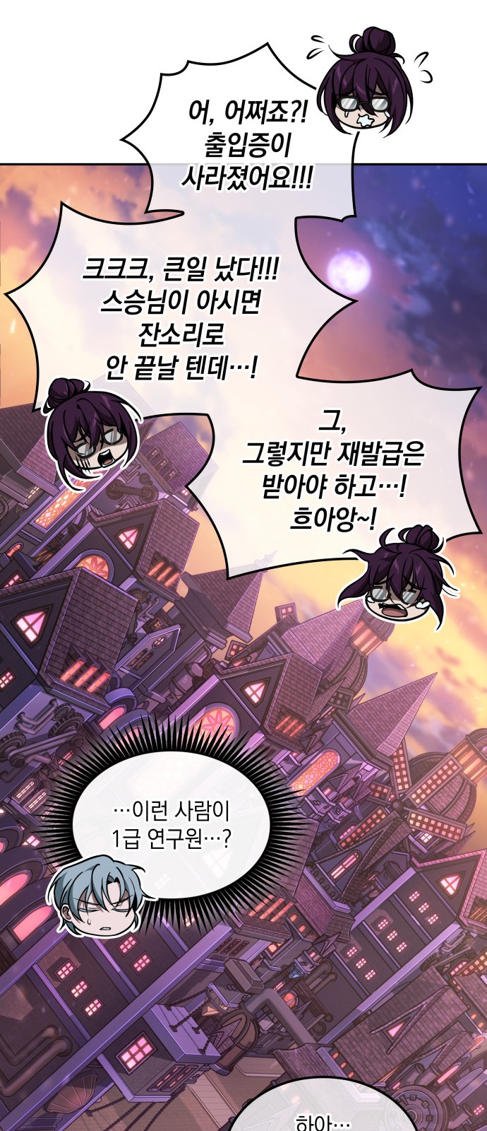 18 페이지