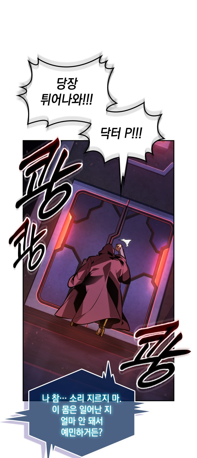 21 페이지
