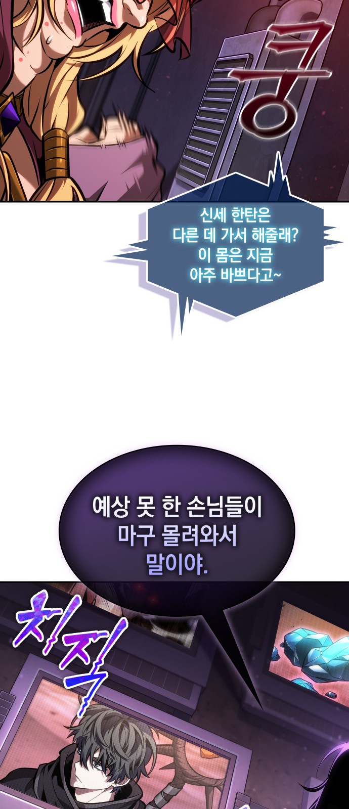 24 페이지