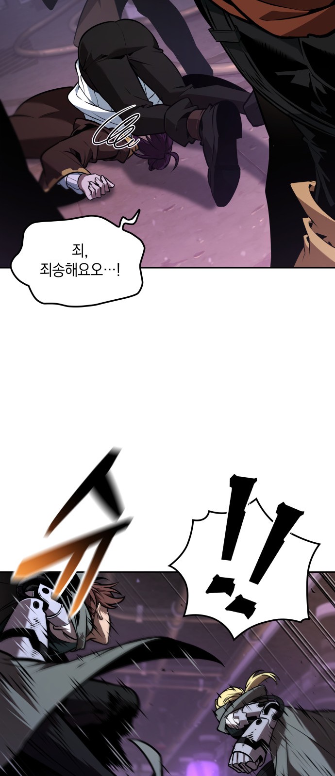 39 페이지