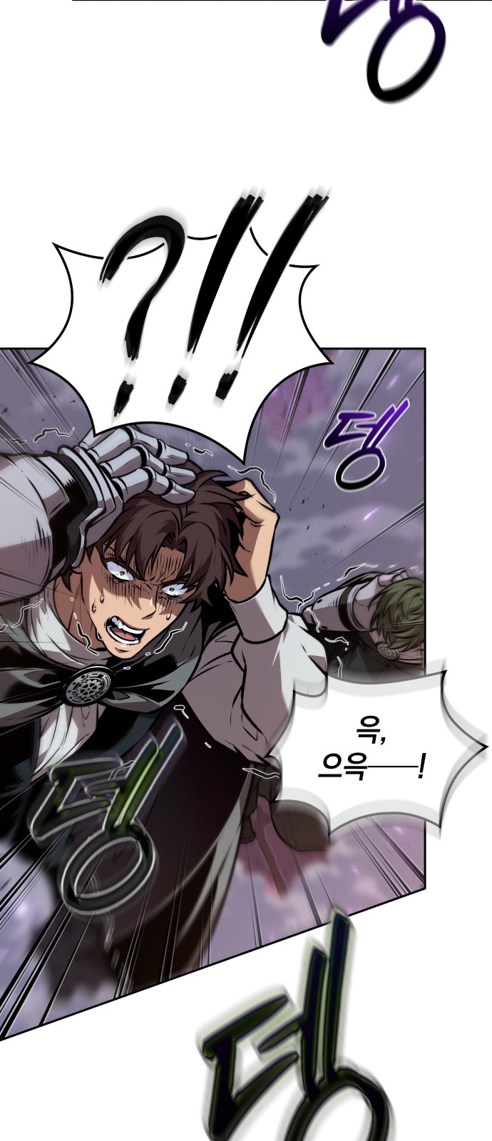 65 페이지
