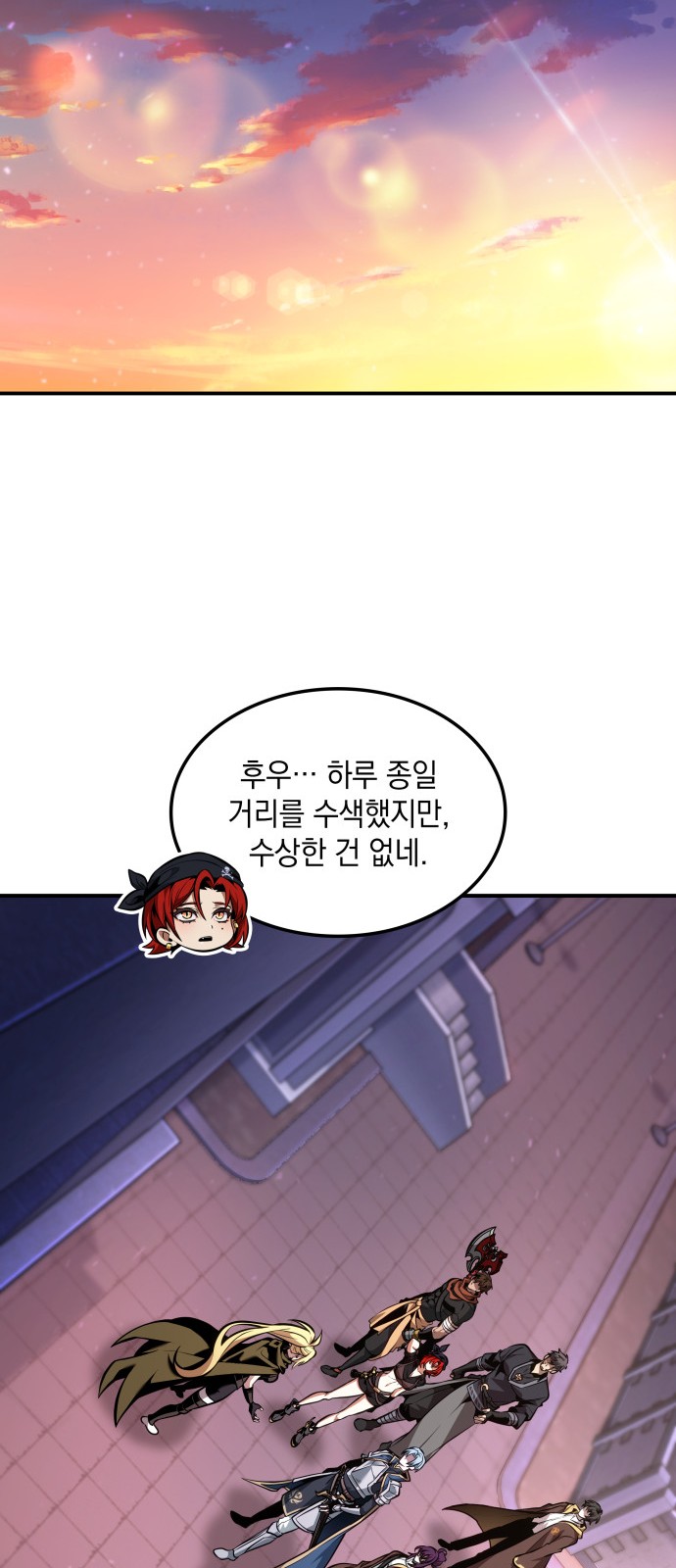 7 페이지