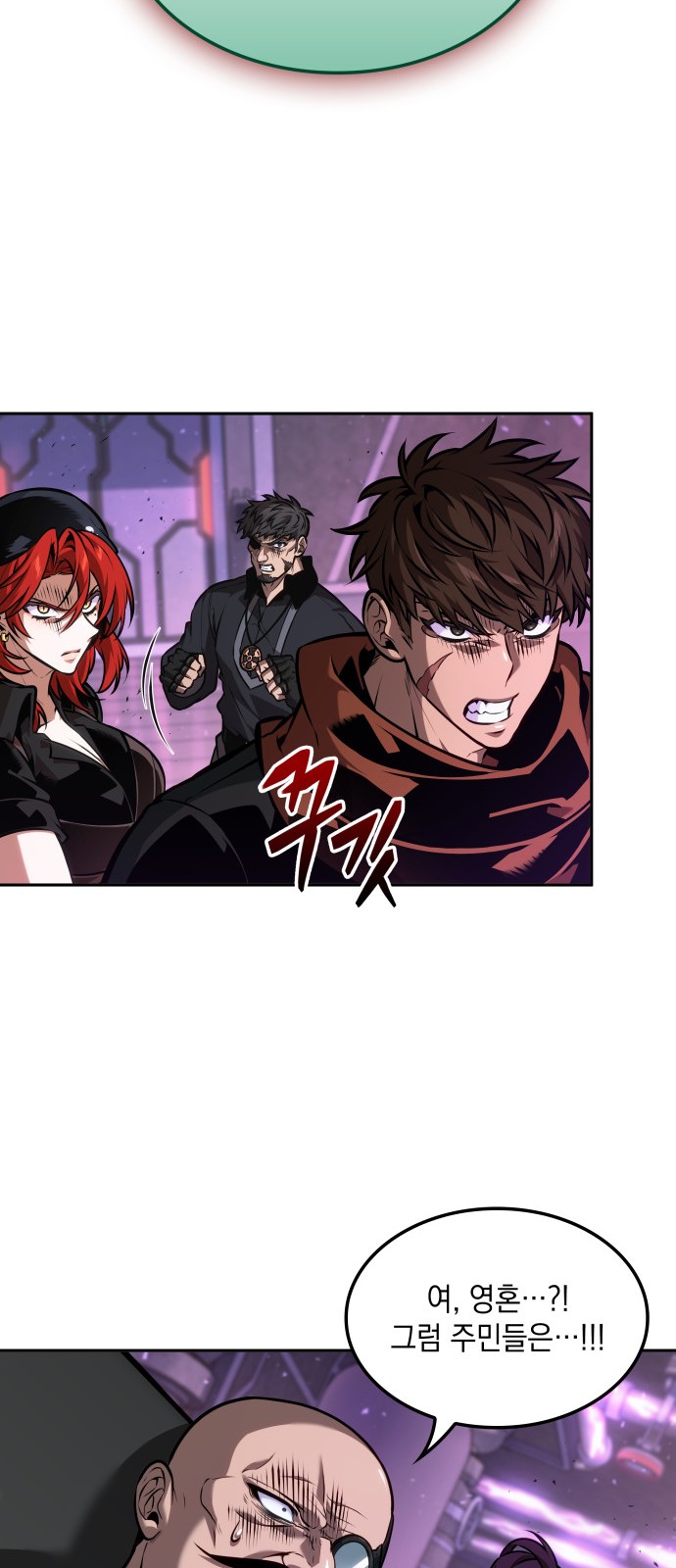 71 페이지
