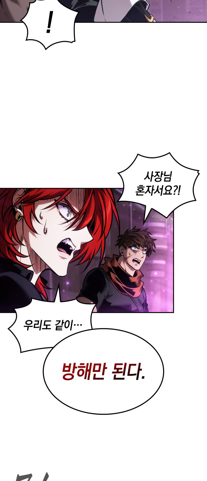 73 페이지