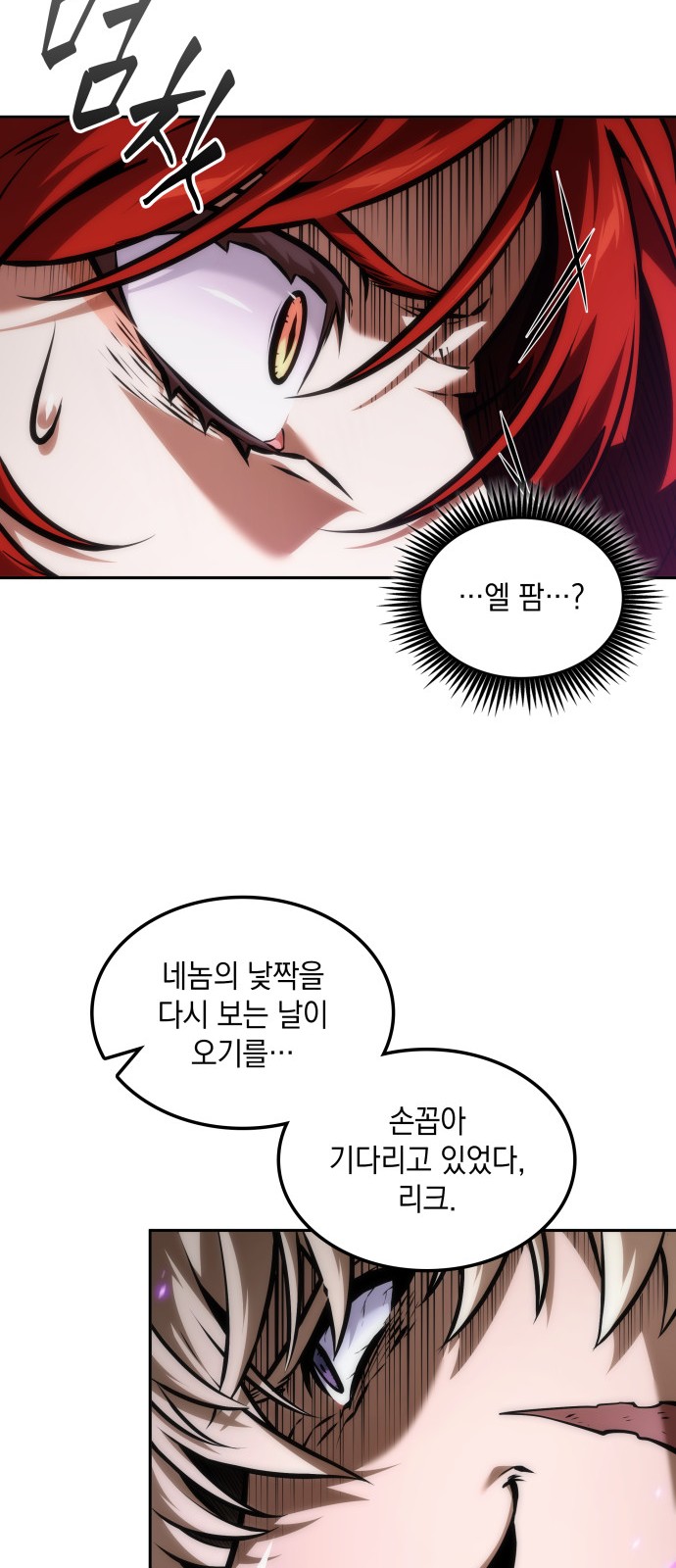 74 페이지