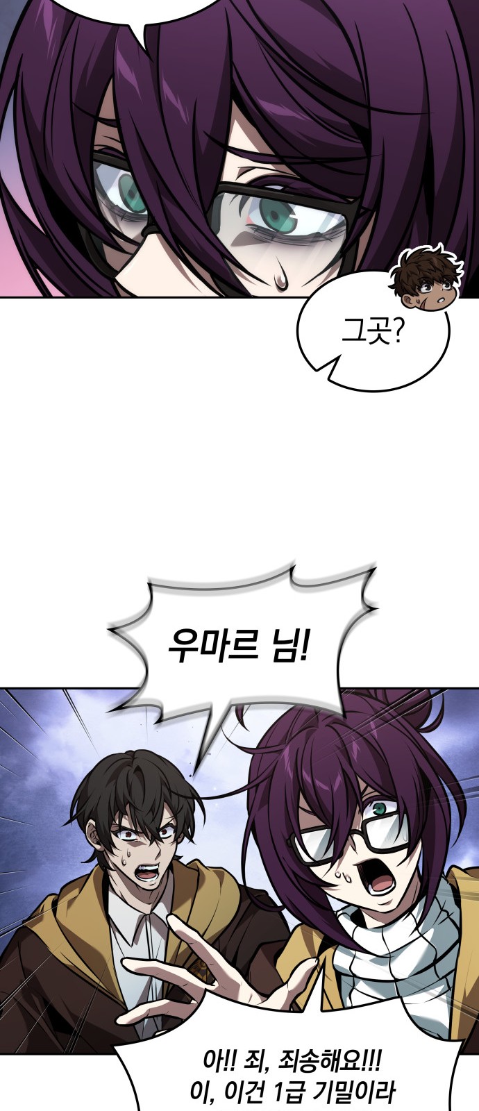 9 페이지