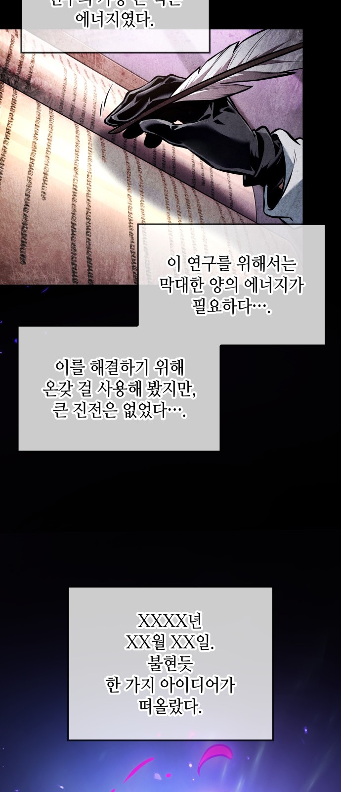 17 페이지