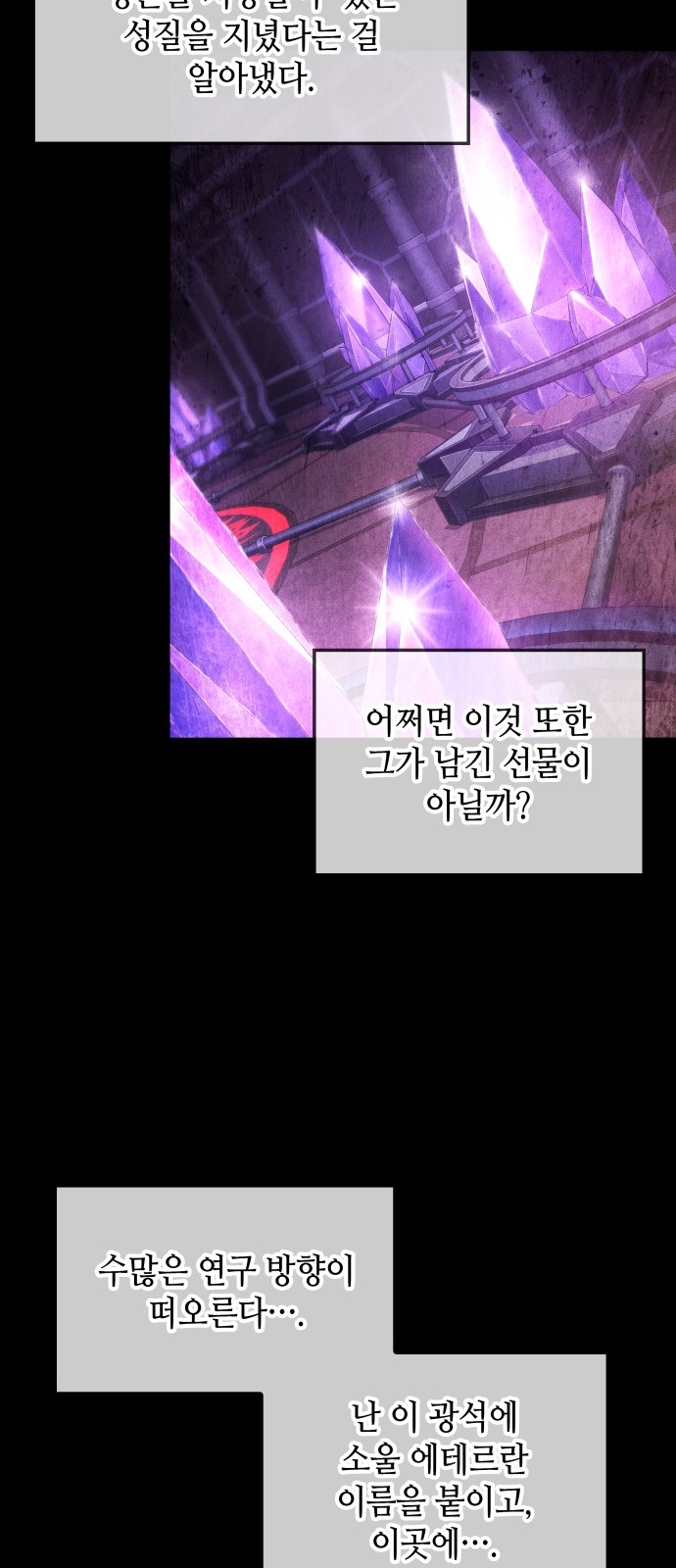 19 페이지