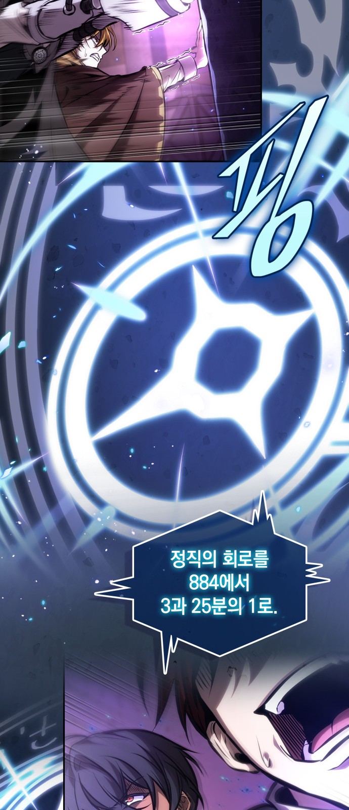 45 페이지