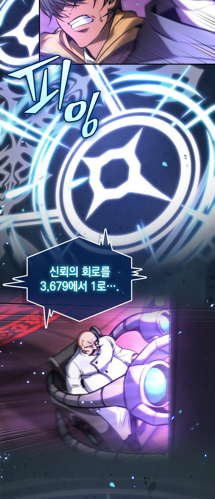 46 페이지