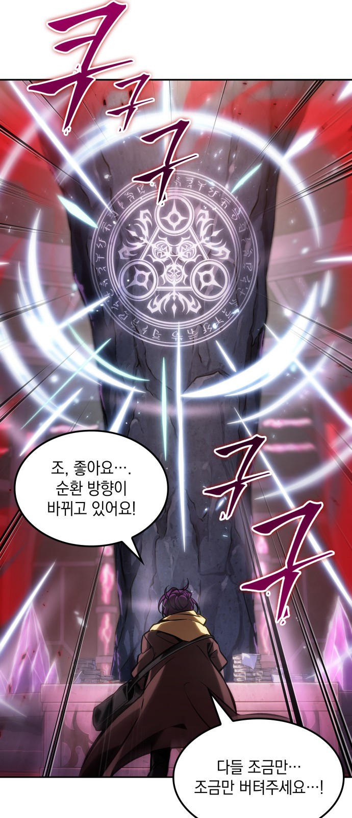 48 페이지