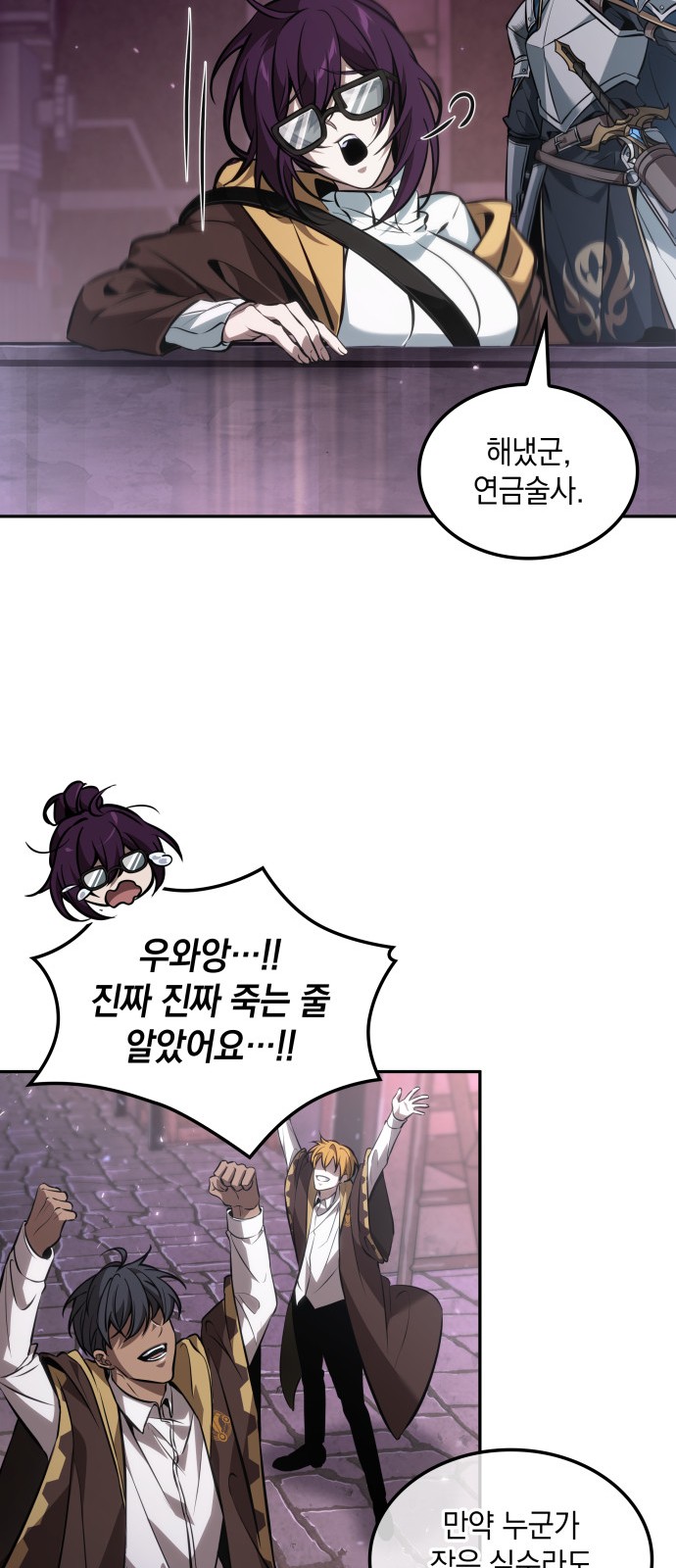 57 페이지