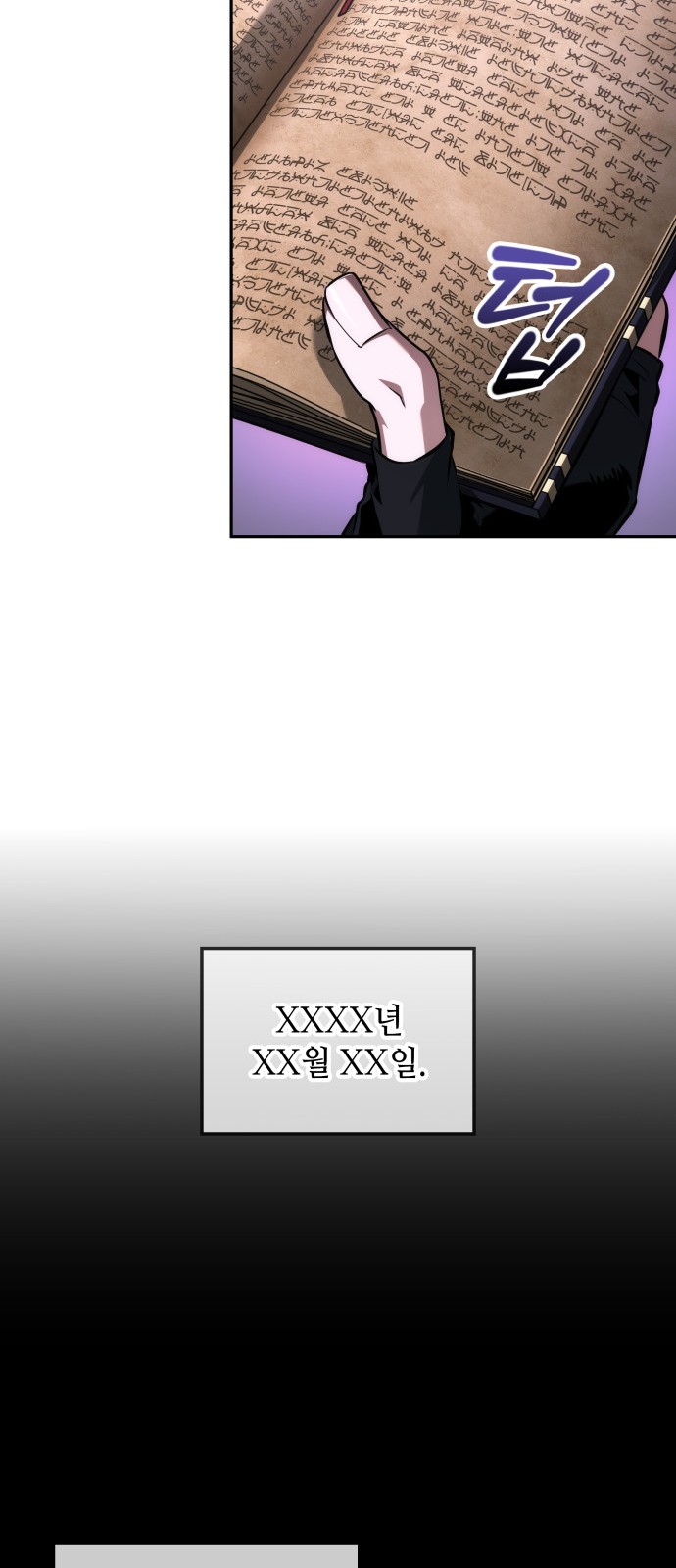 60 페이지