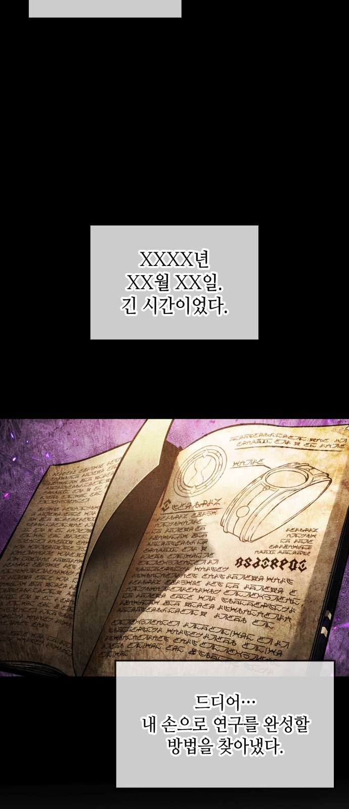 64 페이지