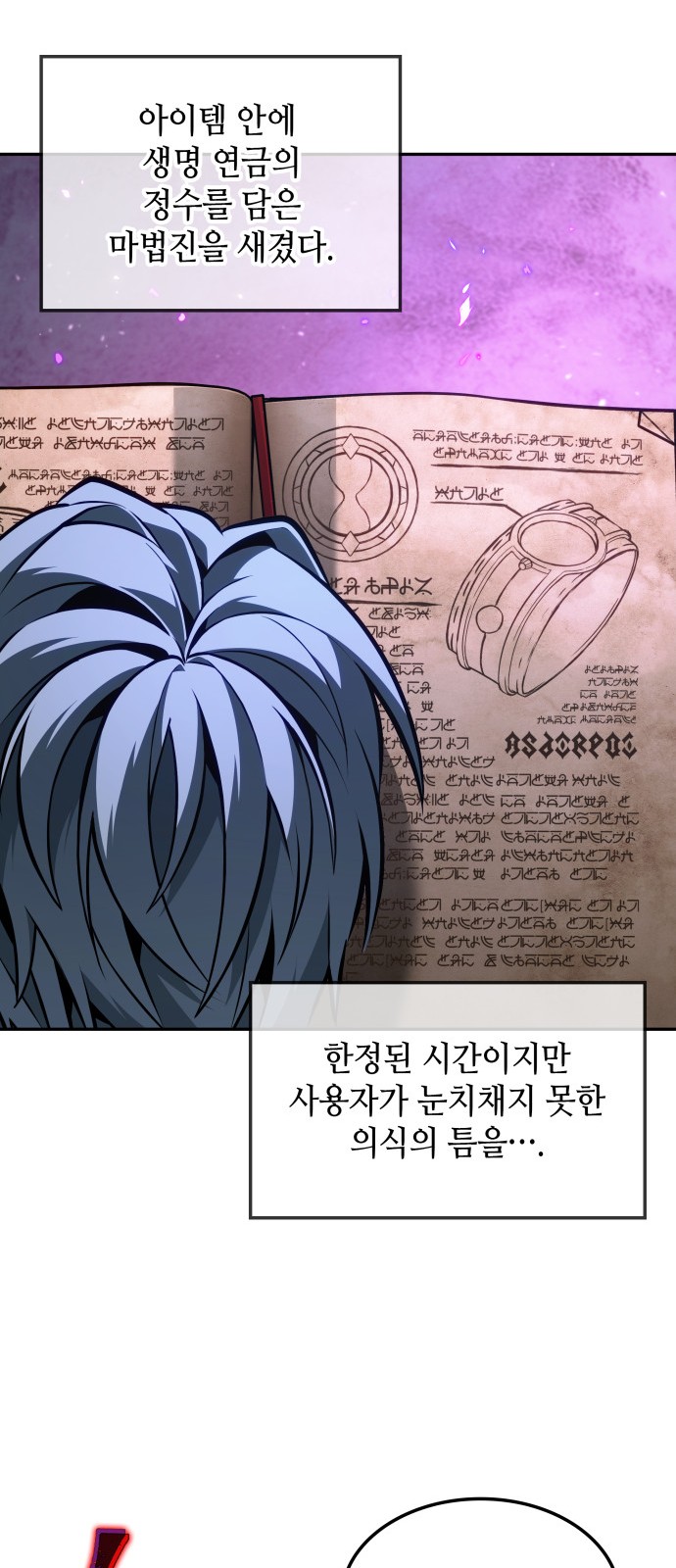 69 페이지