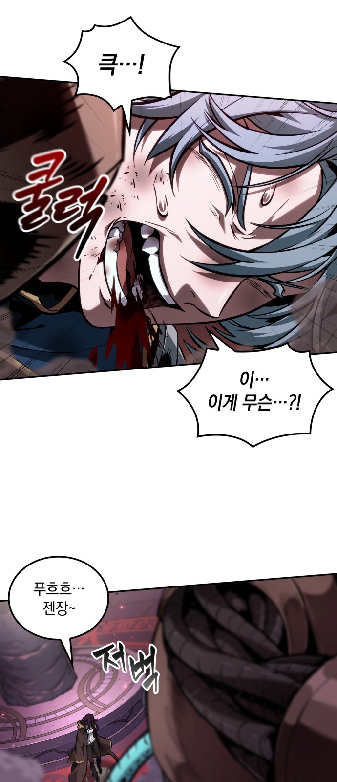 73 페이지