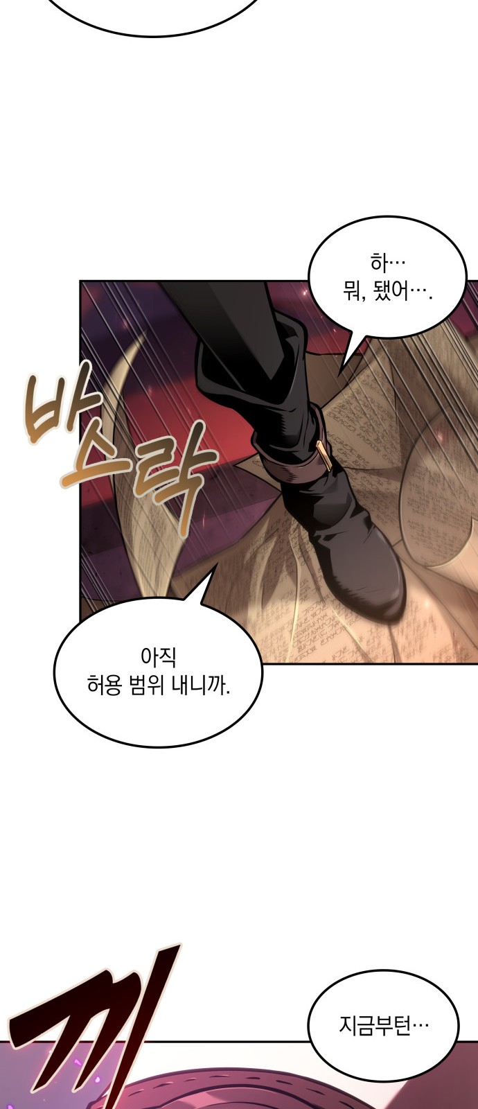 75 페이지