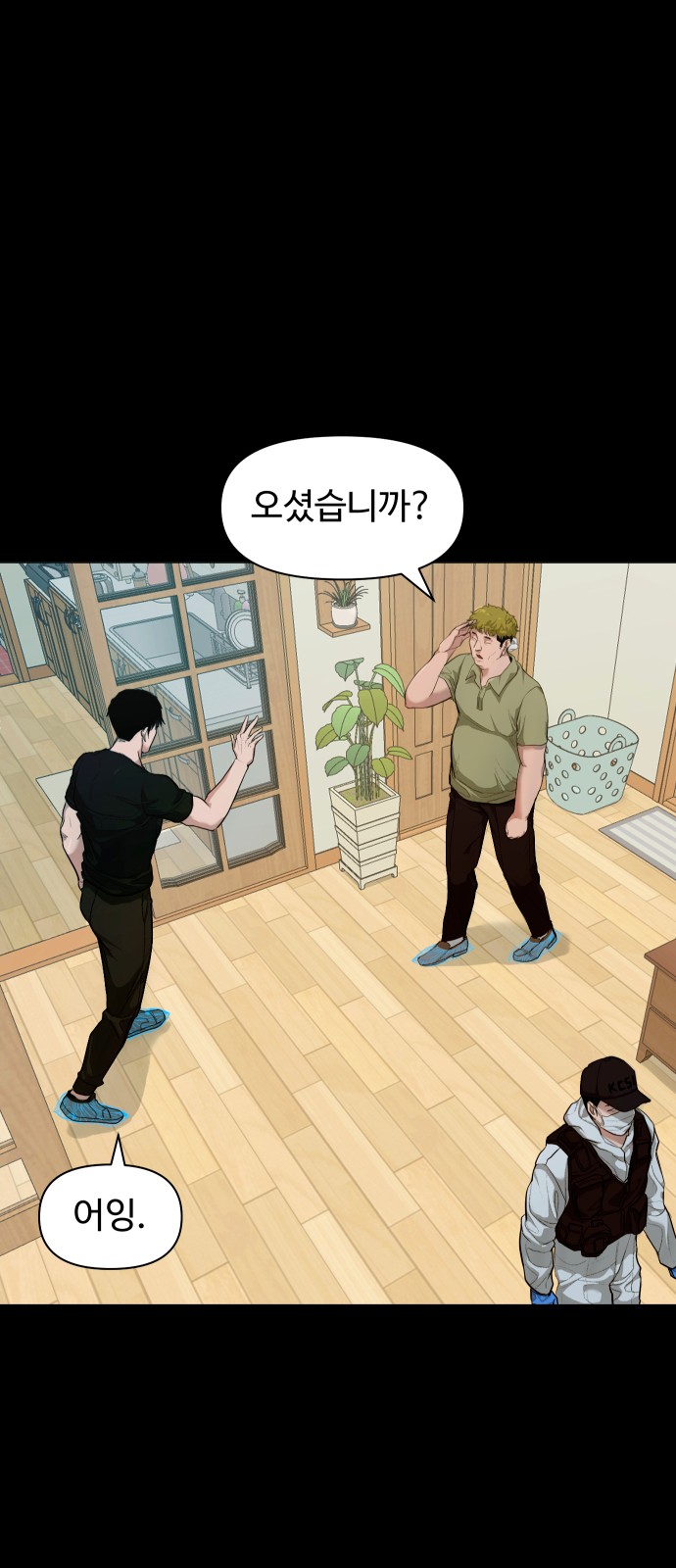 15 페이지