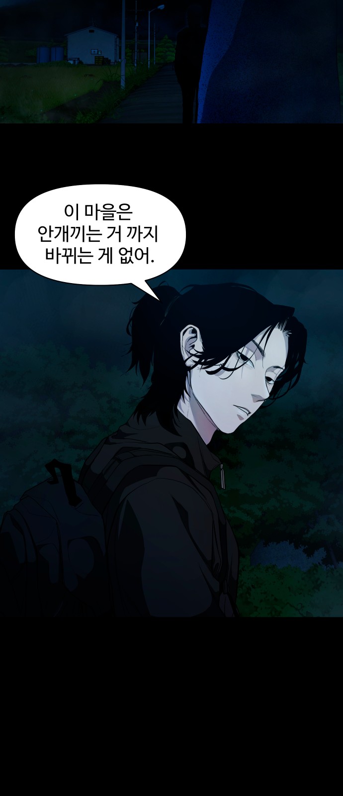 38 페이지