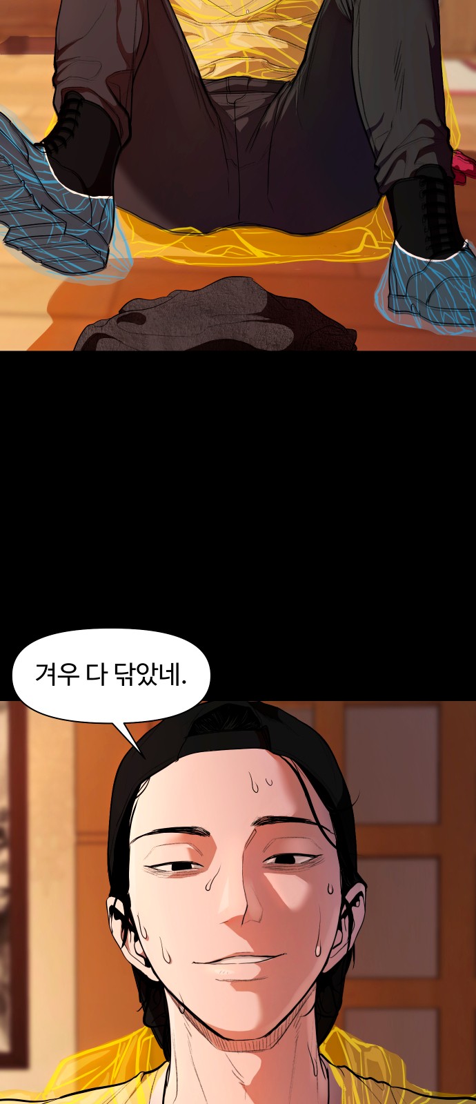 5 페이지