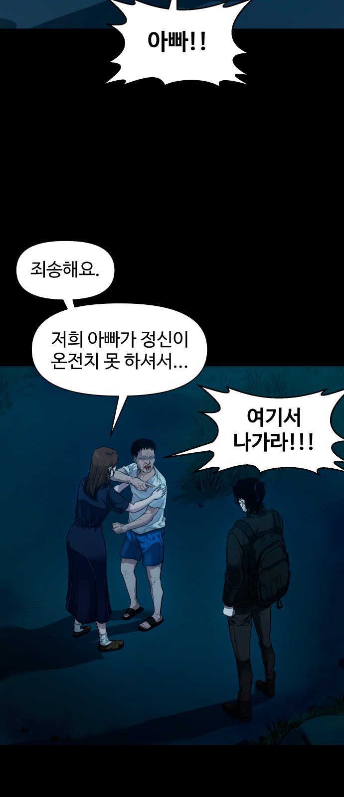 47 페이지