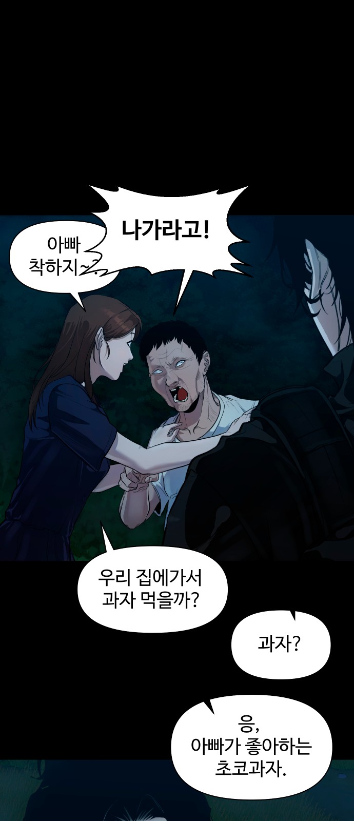48 페이지
