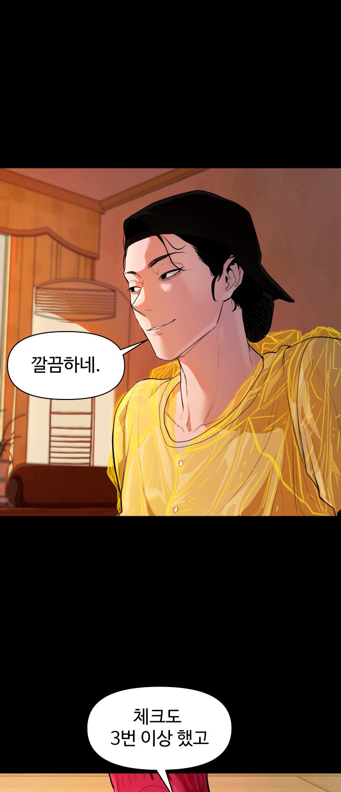 7 페이지