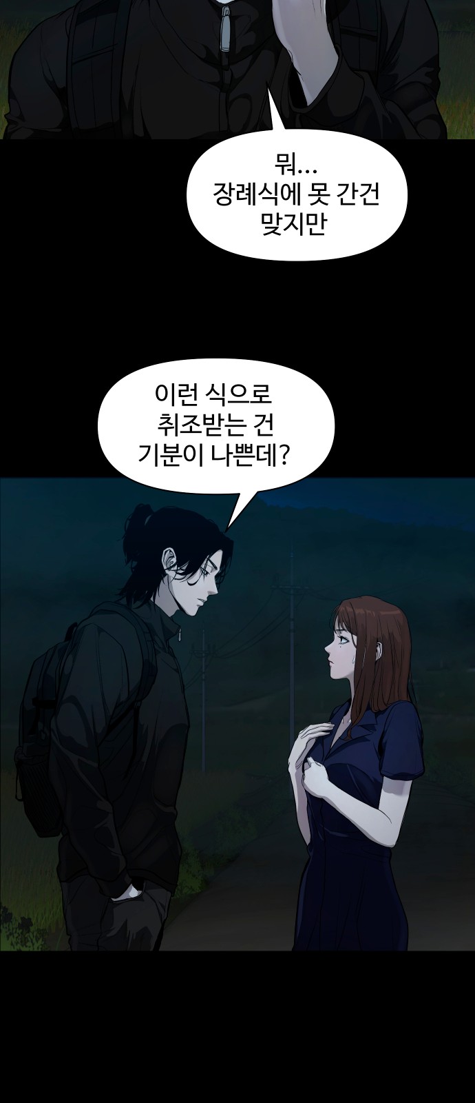 63 페이지