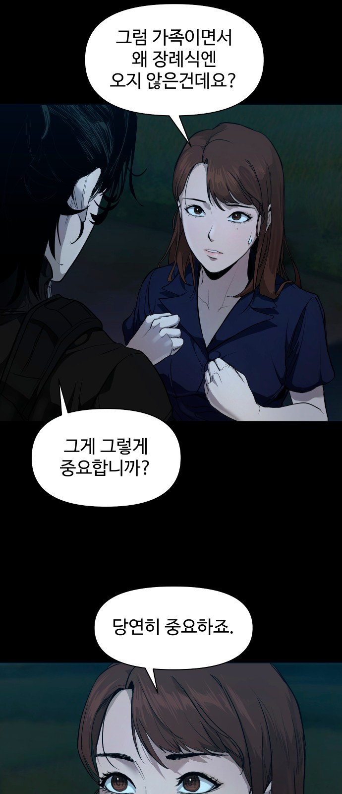 64 페이지
