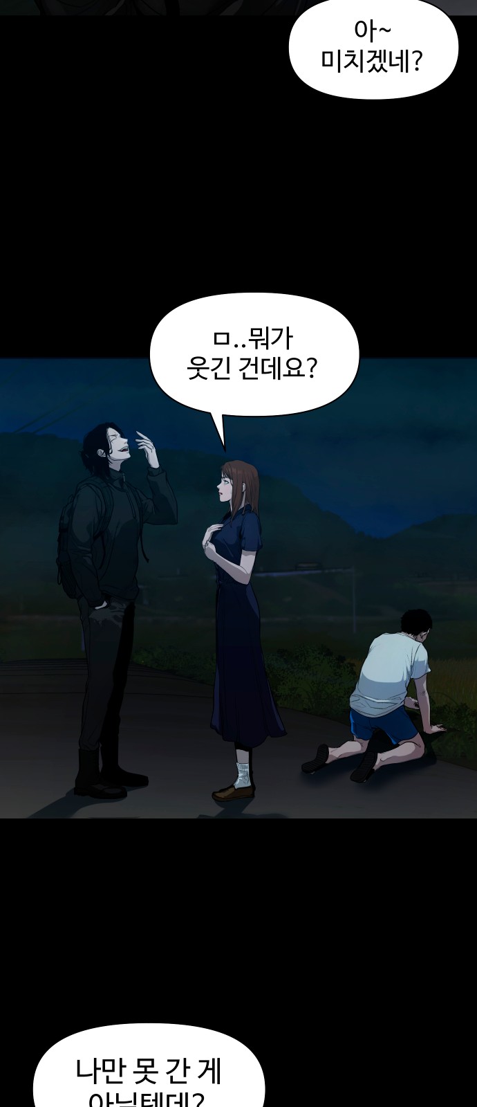 66 페이지