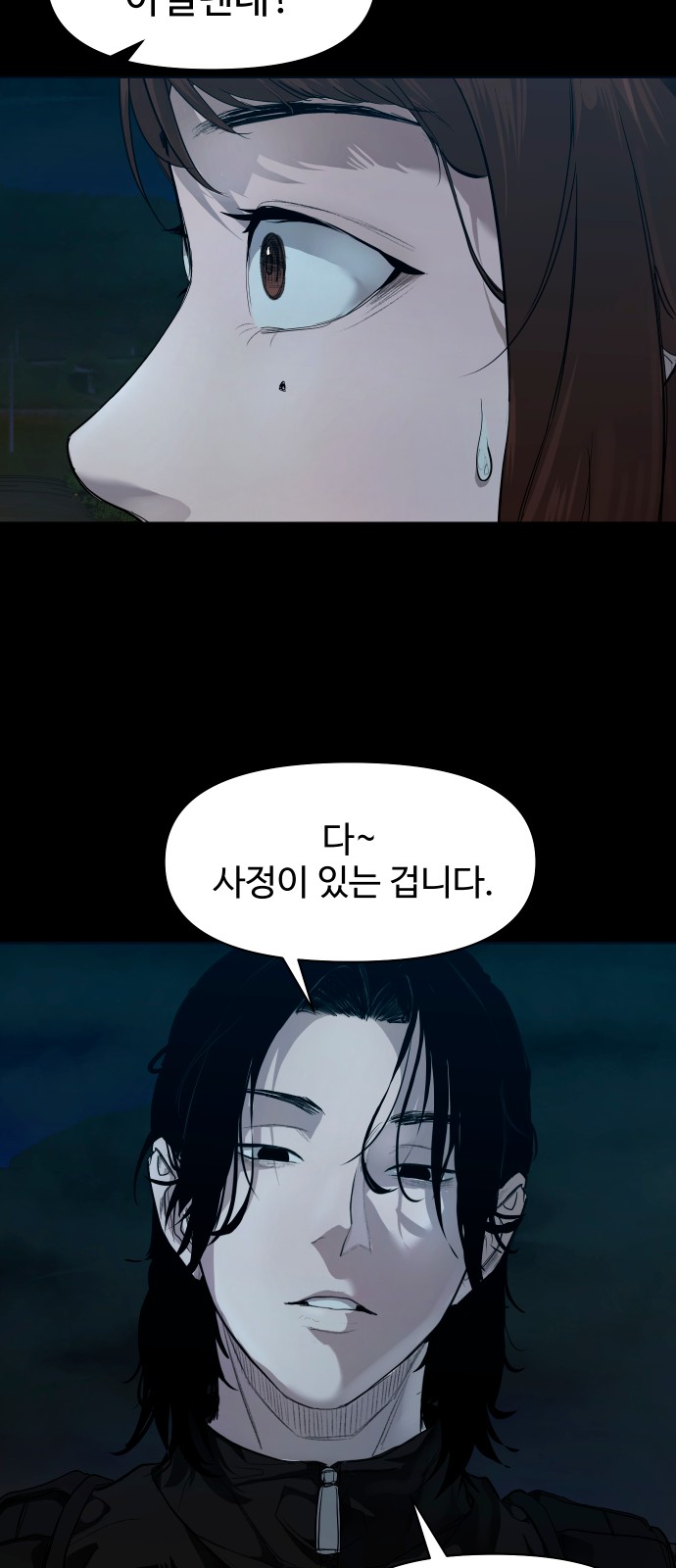 67 페이지