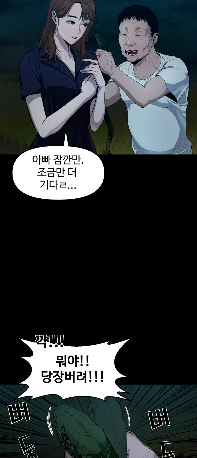 69 페이지