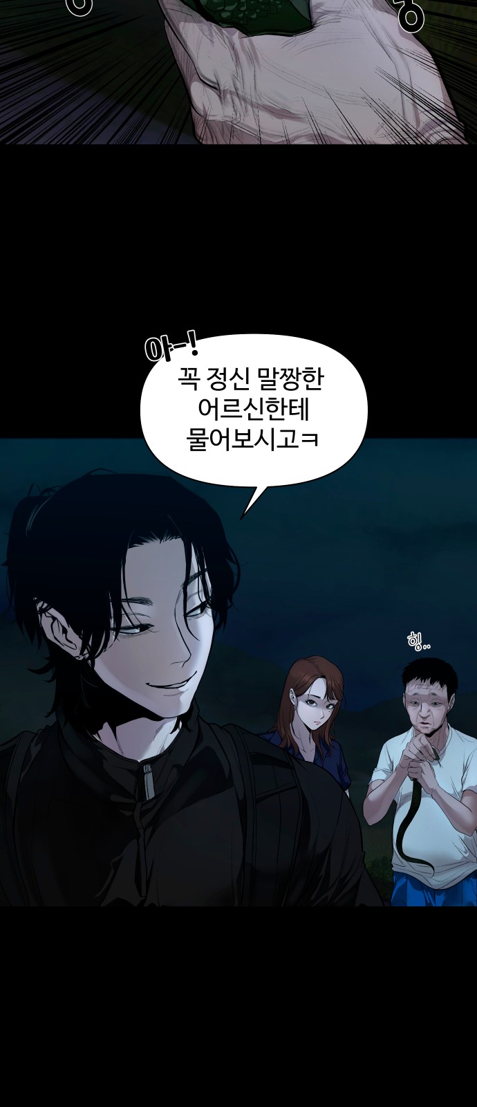 70 페이지