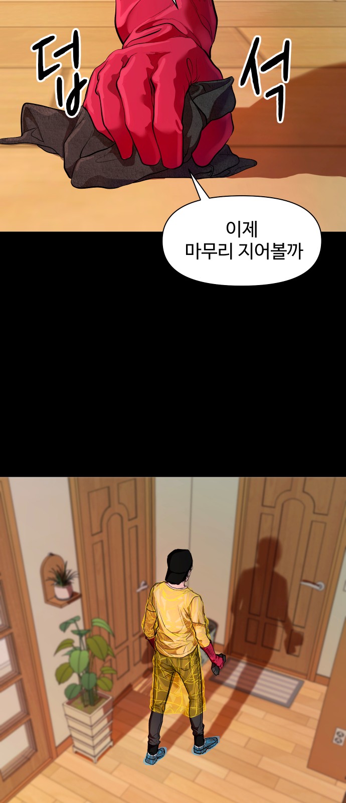 8 페이지