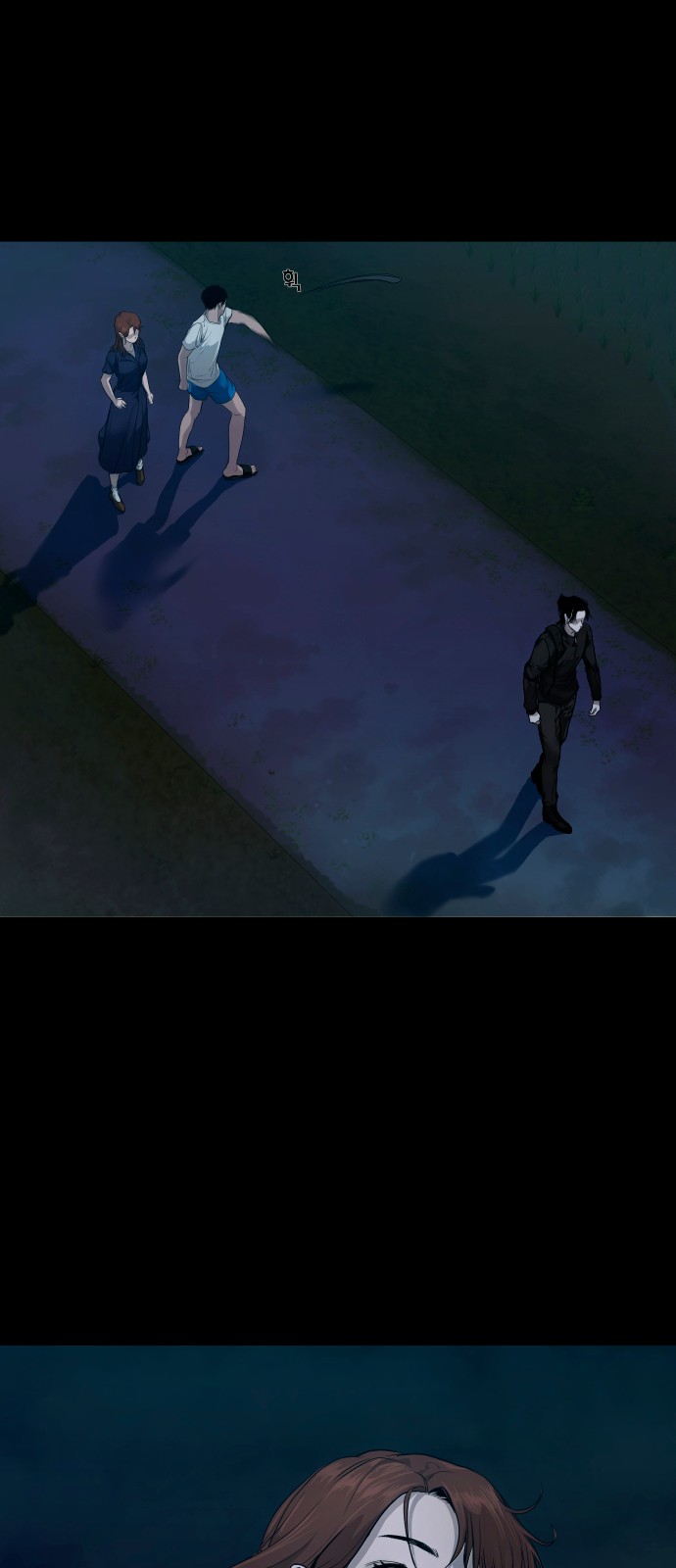 71 페이지