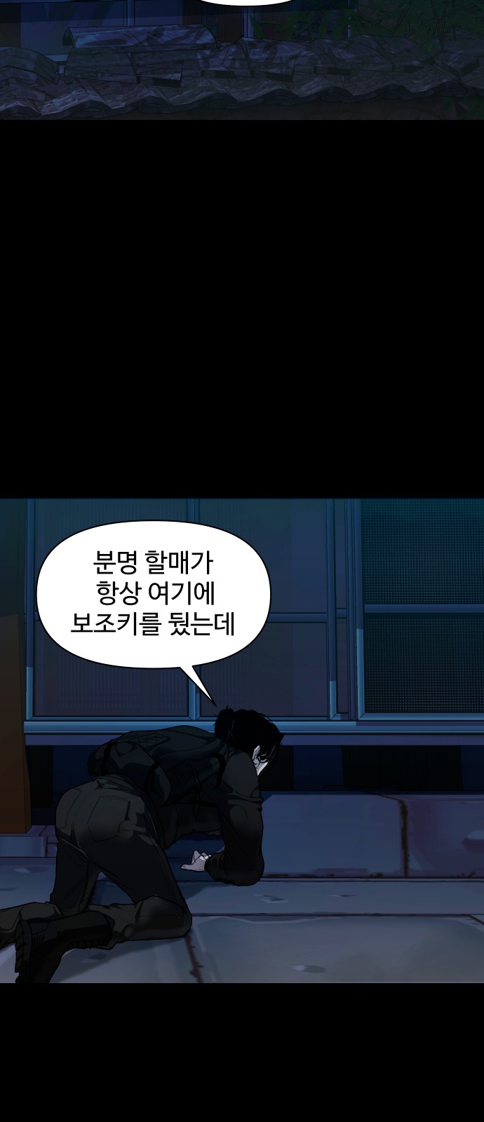 73 페이지