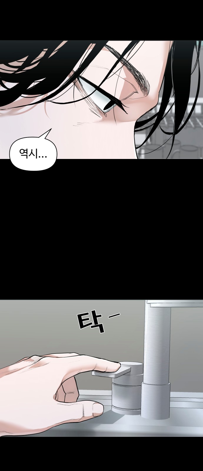 78 페이지