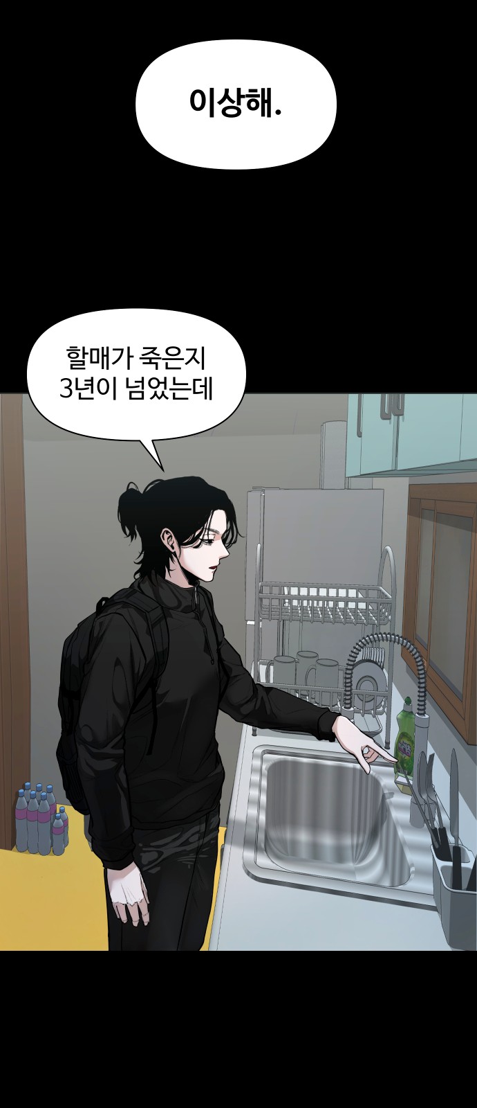 79 페이지