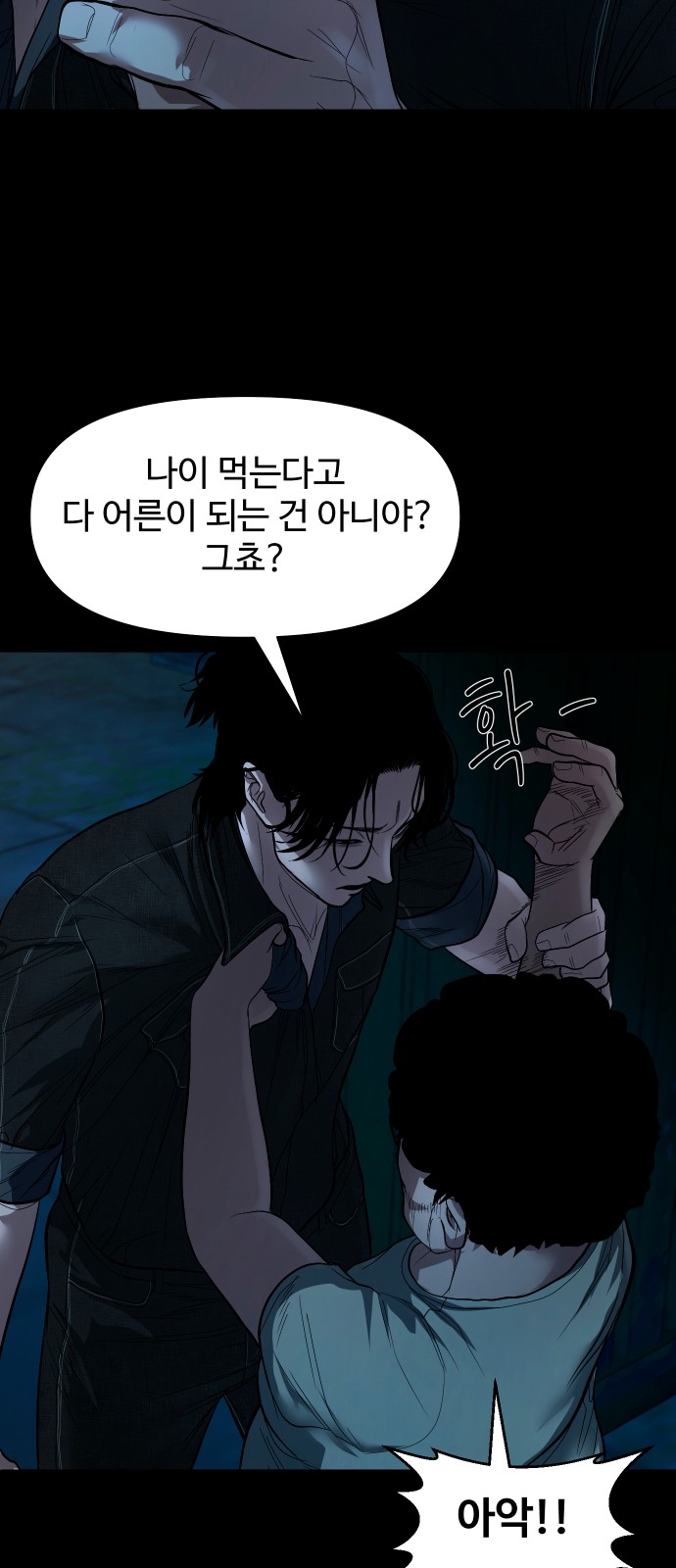 11 페이지