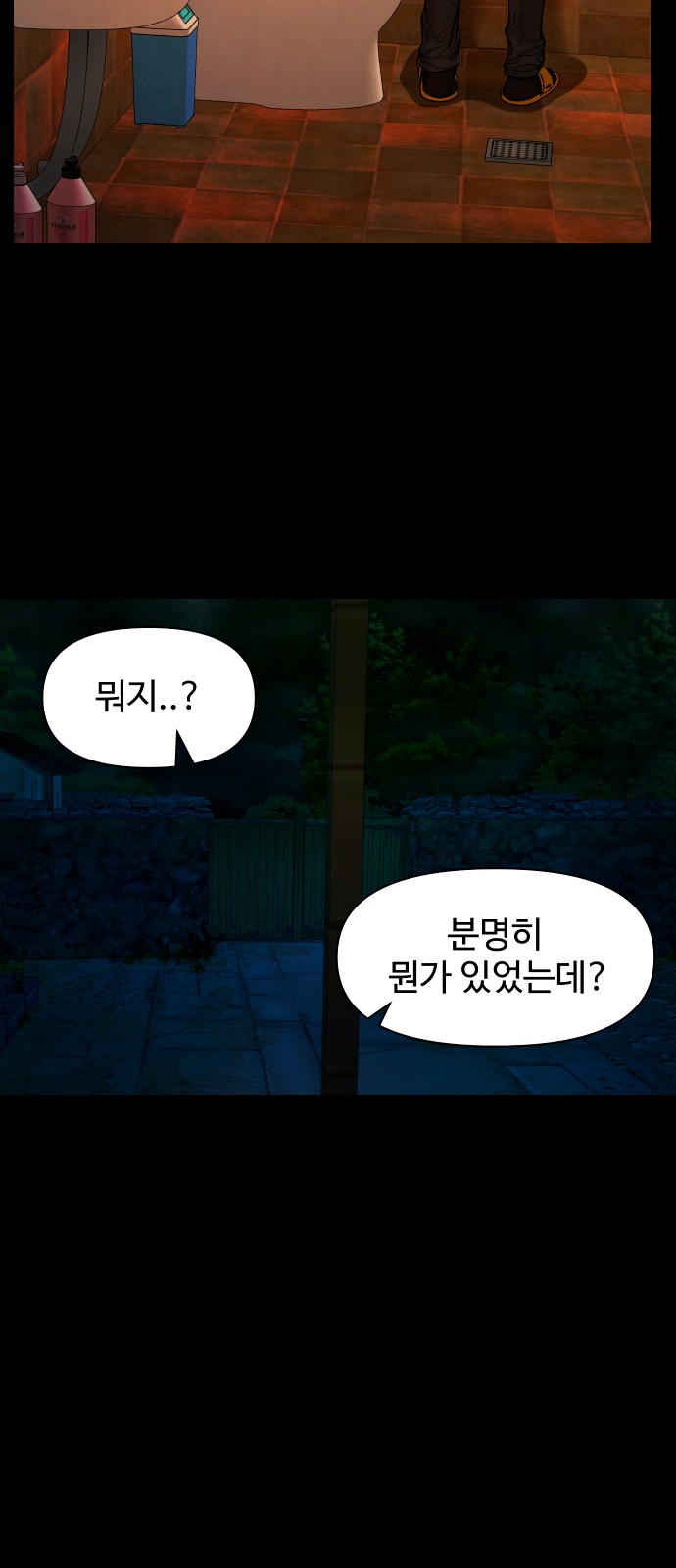 26 페이지
