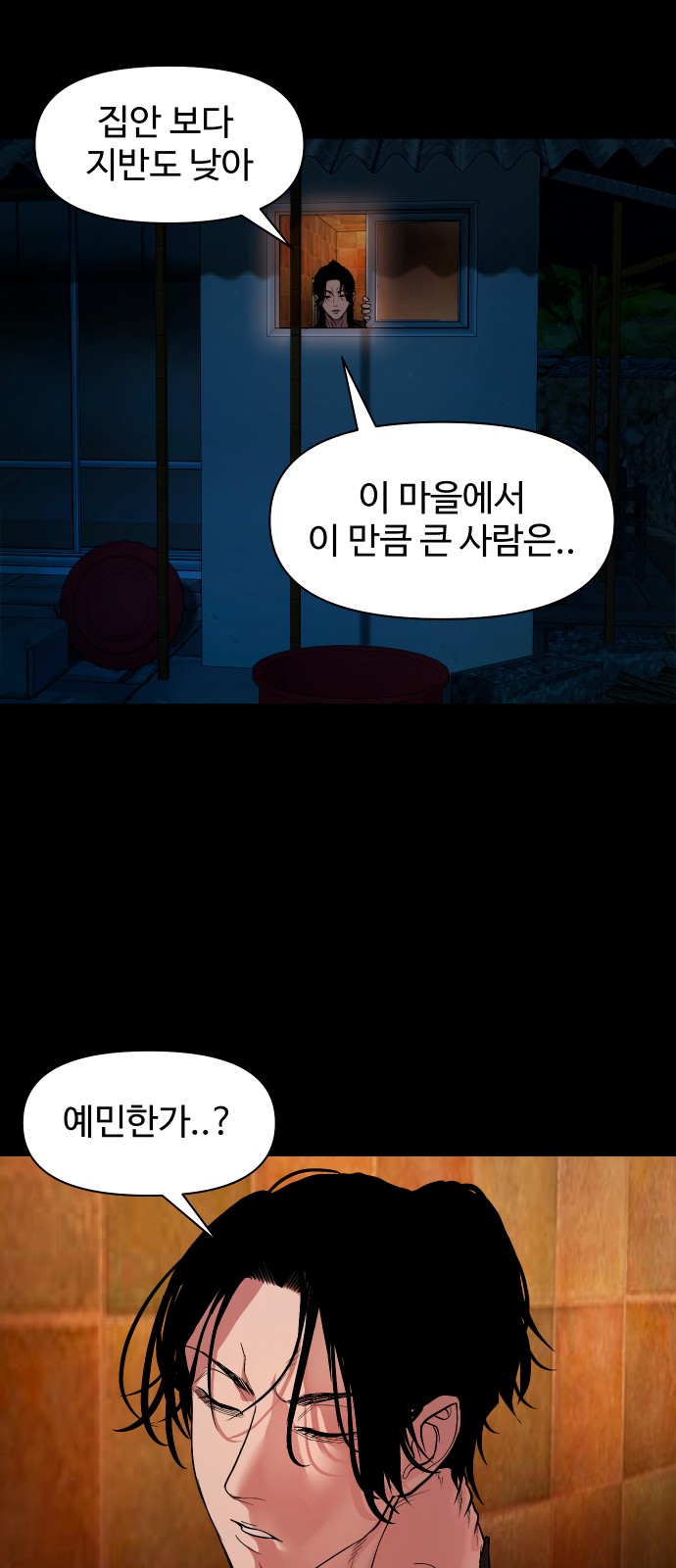 27 페이지