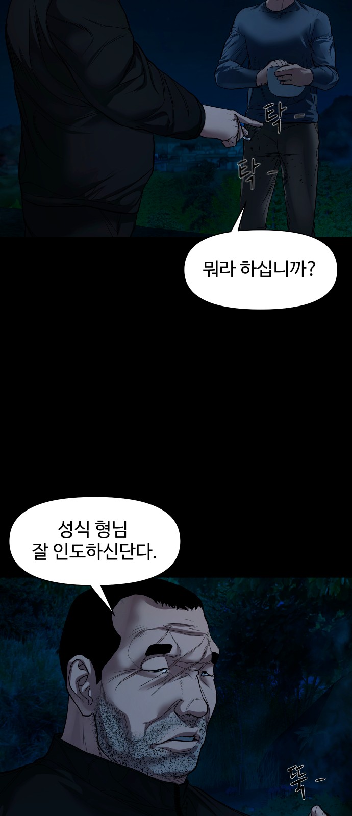 38 페이지