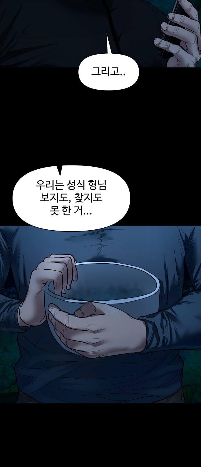 39 페이지