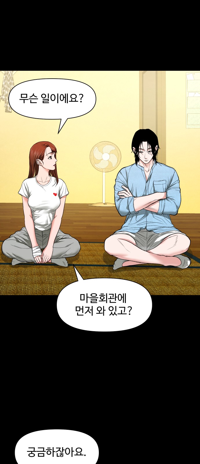 41 페이지