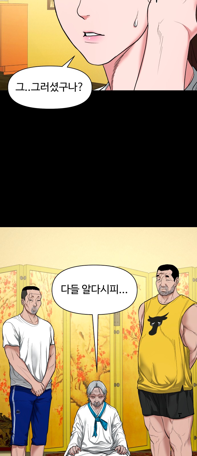 43 페이지