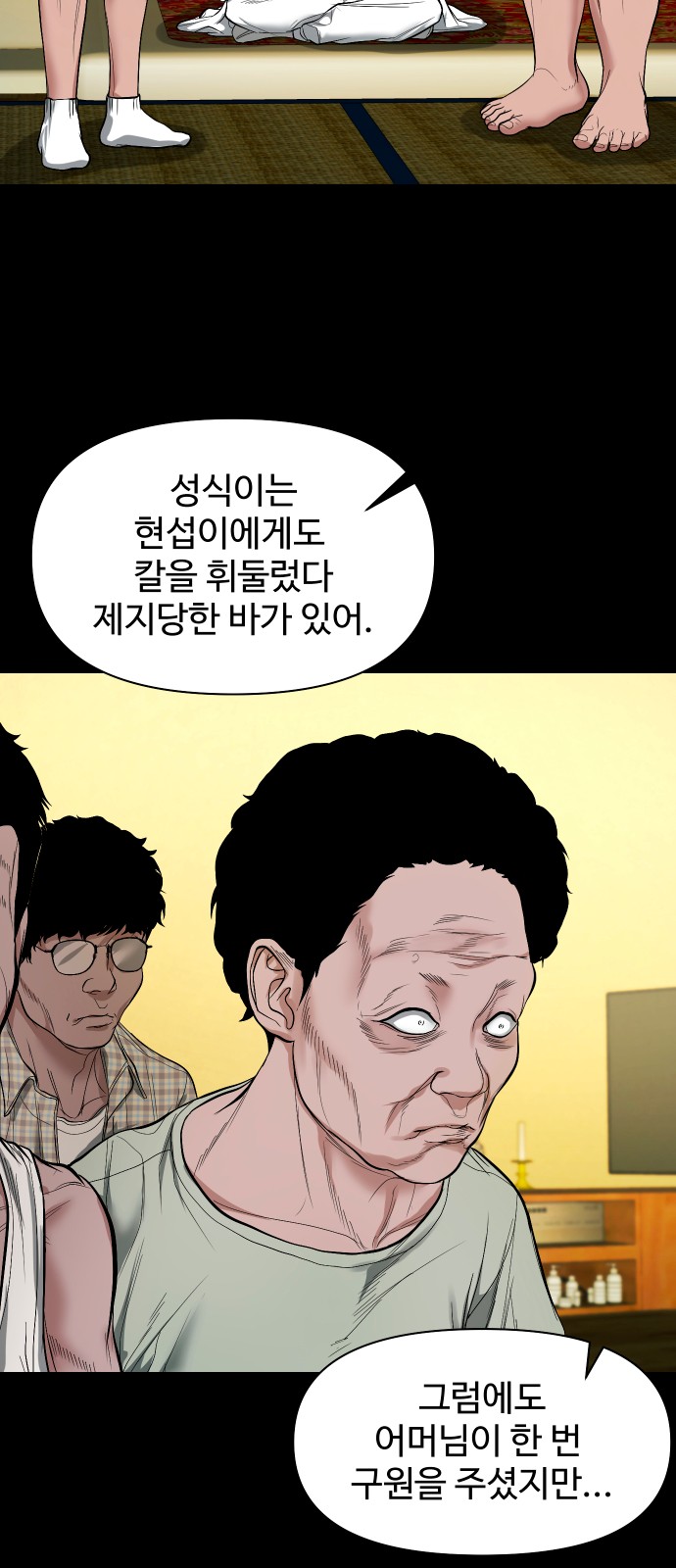 44 페이지