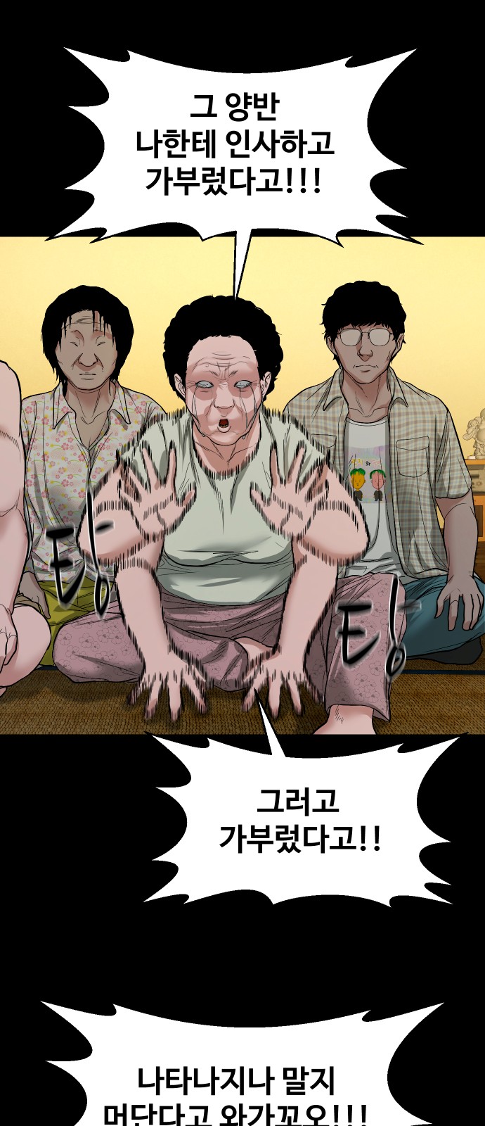 54 페이지